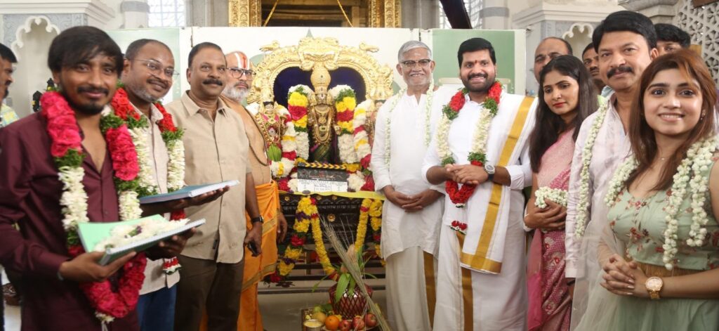 Sonudi Film Factory first Movie Opening with Ashish Gandhi