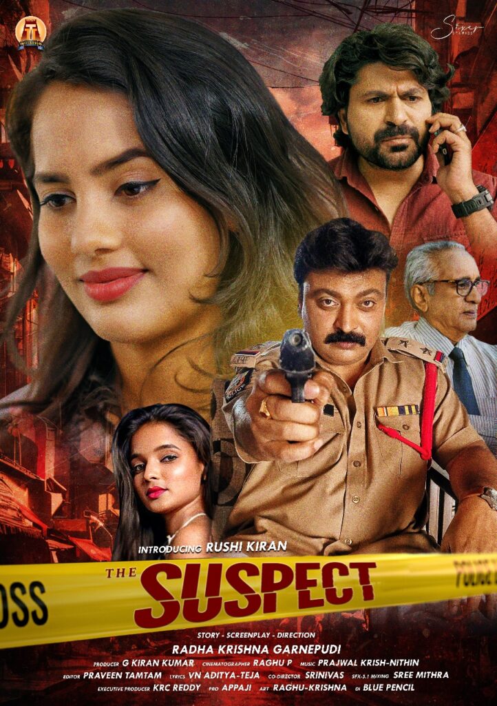 The Suspect Movie Release Date Announced 