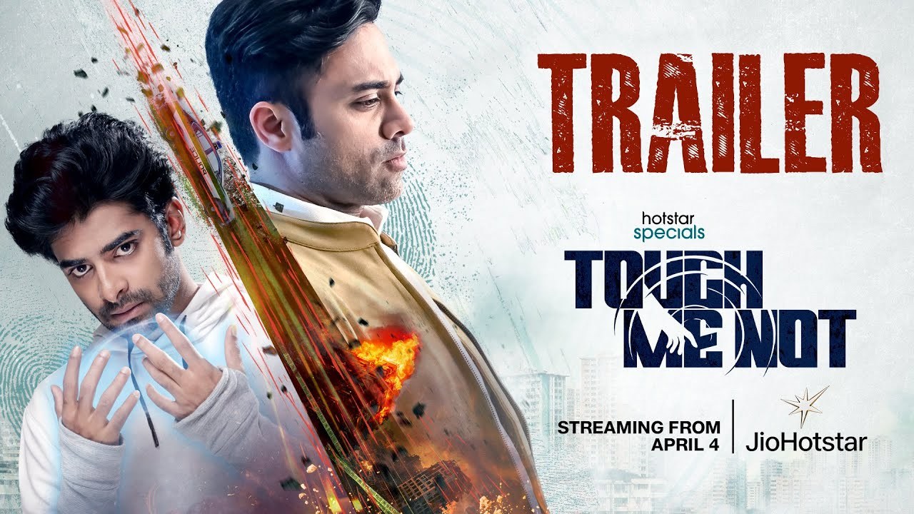 నవదీప్, దీక్షిత్ టచ్ మీ నాట్ సిరీస్ ట్రైలర్ చూశారా? ఇదేదో ఇంట్రెస్టింగ్ గా ఉందే..