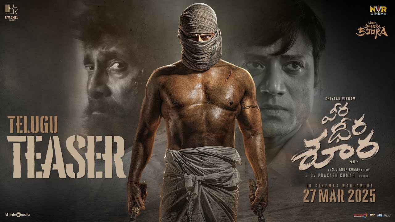 Veera Dheera Soora : విక్రమ్ ‘వీర ధీర శూర’ పార్ట్ 2 టీజర్ రిలీజ్.. పార్ట్ 1 సినిమా తీయకుండానే పార్ట్ 2.. Veera Dheera Soora : విక్రమ్ ‘వీర ధీర శూర’ పార్ట్ 2 టీజర్ రిలీజ్.. పార్ట్ 1 సినిమా తీయకుండానే పార్ట్ 2..