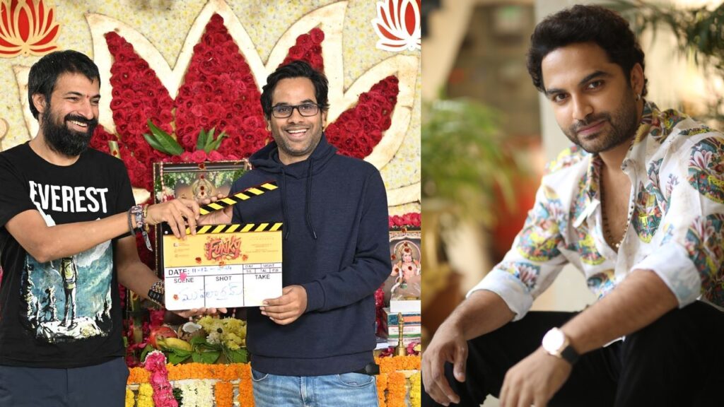 Vishwak Sen Anudeep Funky Movie Looks like Director Nag Ashwin Biopic Producer Naga Vamsi Comments goes Viral