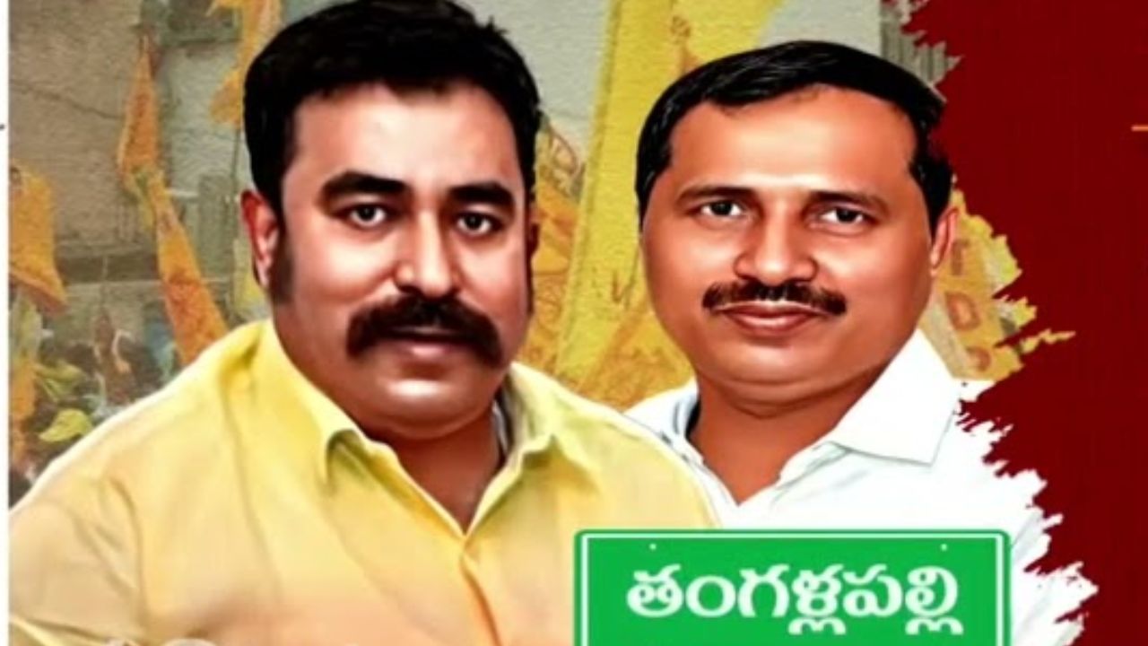 వీరి వ్యవహారం టీడీపీకి తలనొప్పిగా మారిందా? మంత్రి సమక్షంలోనే ఘర్షణపడిన తెలుగు తమ్ముళ్లు వీరి వ్యవహారం టీడీపీకి తలనొప్పిగా మారిందా? మంత్రి సమక్షంలోనే ఘర్షణపడిన తెలుగు తమ్ముళ్లు