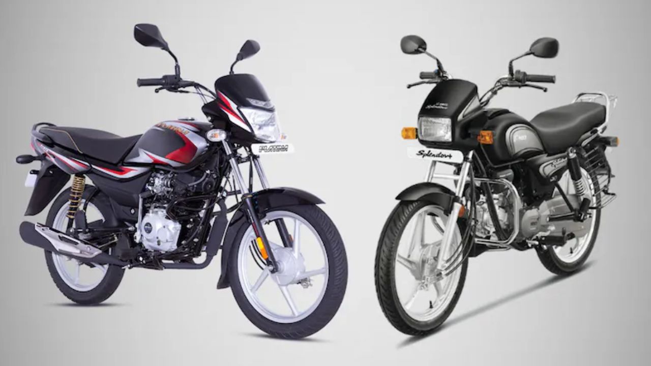 బైక్ కొందామనుకుంటున్నారా? తక్కువ ధరకు వచ్చే ఈ రెండు బైకుల్లో ఏది బెస్ట్? బైక్ కొందామనుకుంటున్నారా? తక్కువ ధరకు వచ్చే ఈ రెండు బైకుల్లో ఏది బెస్ట్?