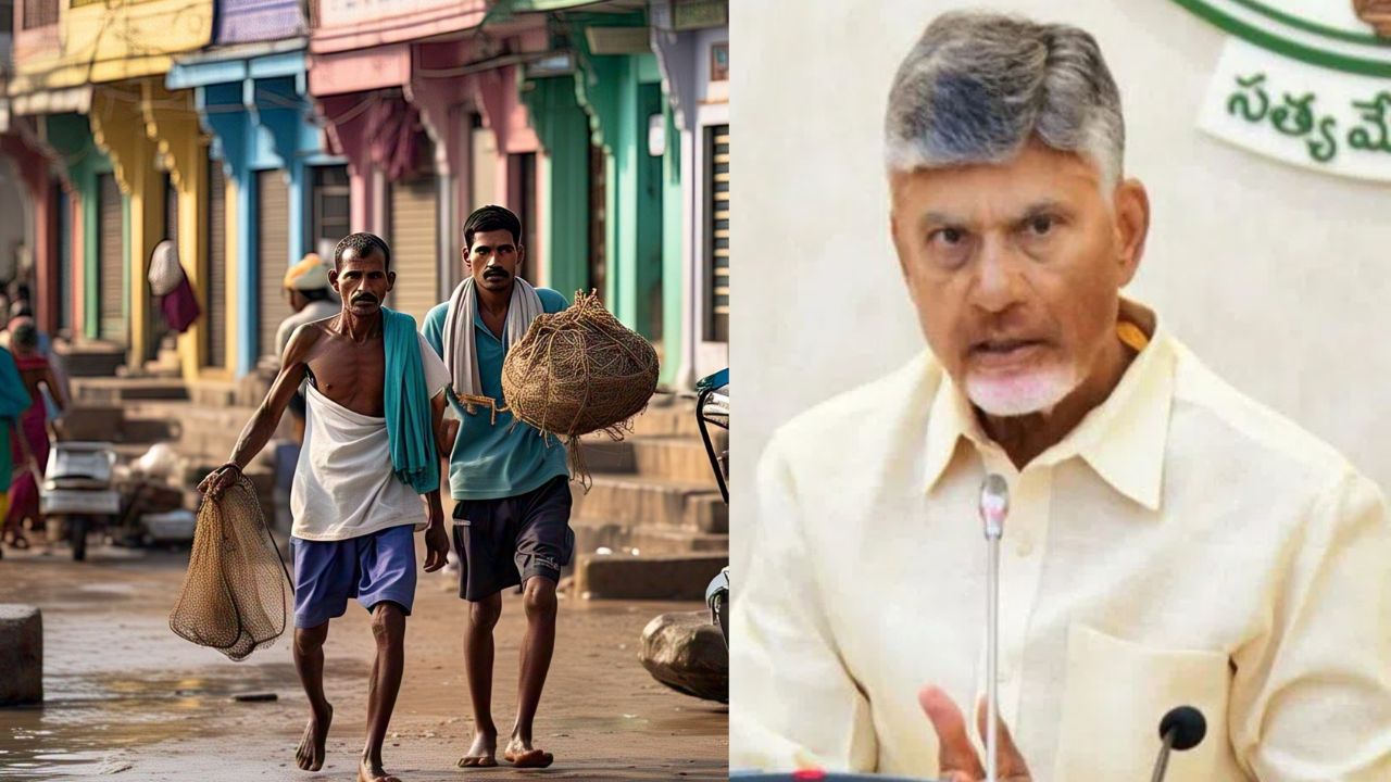 Fishermen welfare scheme: “మత్స్యకారుల సేవలో” పథకం ప్రారంభం.. ఉపయోగాలేంటి? ఏ ప్రయోజనాలు అందుతాయి? Fishermen welfare scheme: “మత్స్యకారుల సేవలో” పథకం ప్రారంభం.. ఉపయోగాలేంటి? ఏ ప్రయోజనాలు అందుతాయి?