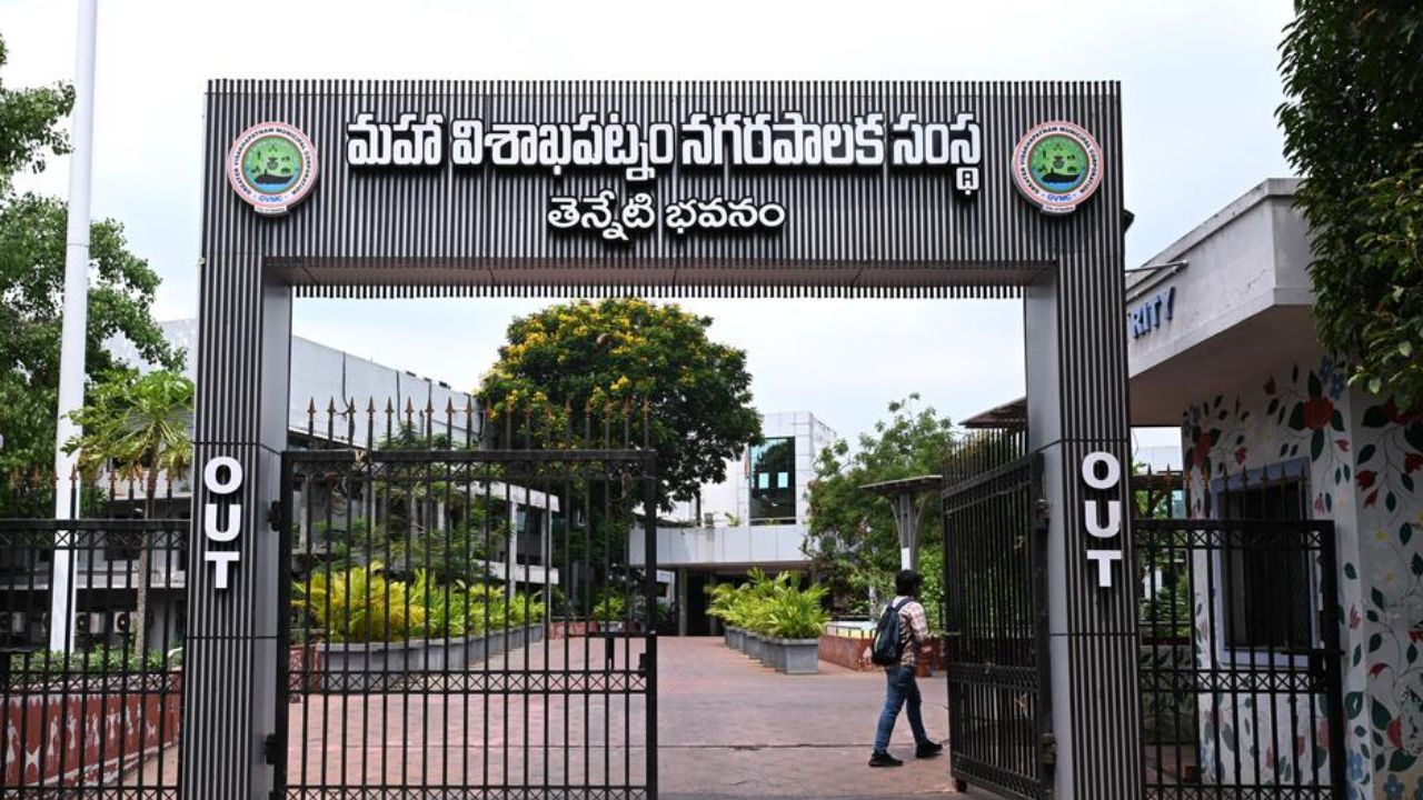 GVMC మేయర్ పీఠాన్ని దక్కించుకునేదెవరు? GVMC మేయర్ పీఠాన్ని దక్కించుకునేదెవరు?
