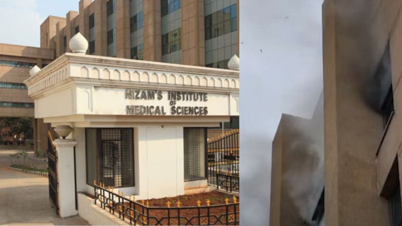హైదరాబాద్లోని నిమ్స్ ఆసుపత్రి ఐదో అంతస్తులో అగ్ని ప్రమాదం.. రోగుల్లో టెన్షన్ హైదరాబాద్లోని నిమ్స్ ఆసుపత్రి ఐదో అంతస్తులో అగ్ని ప్రమాదం.. రోగుల్లో టెన్షన్