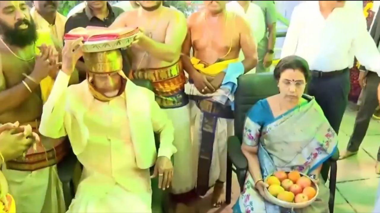 Video: ఒంటిమిట్ట సీతారాములకు పట్టువస్త్రాలు సమర్పించిన చంద్రబాబు దంపతులు Video: ఒంటిమిట్ట సీతారాములకు పట్టువస్త్రాలు సమర్పించిన చంద్రబాబు దంపతులు