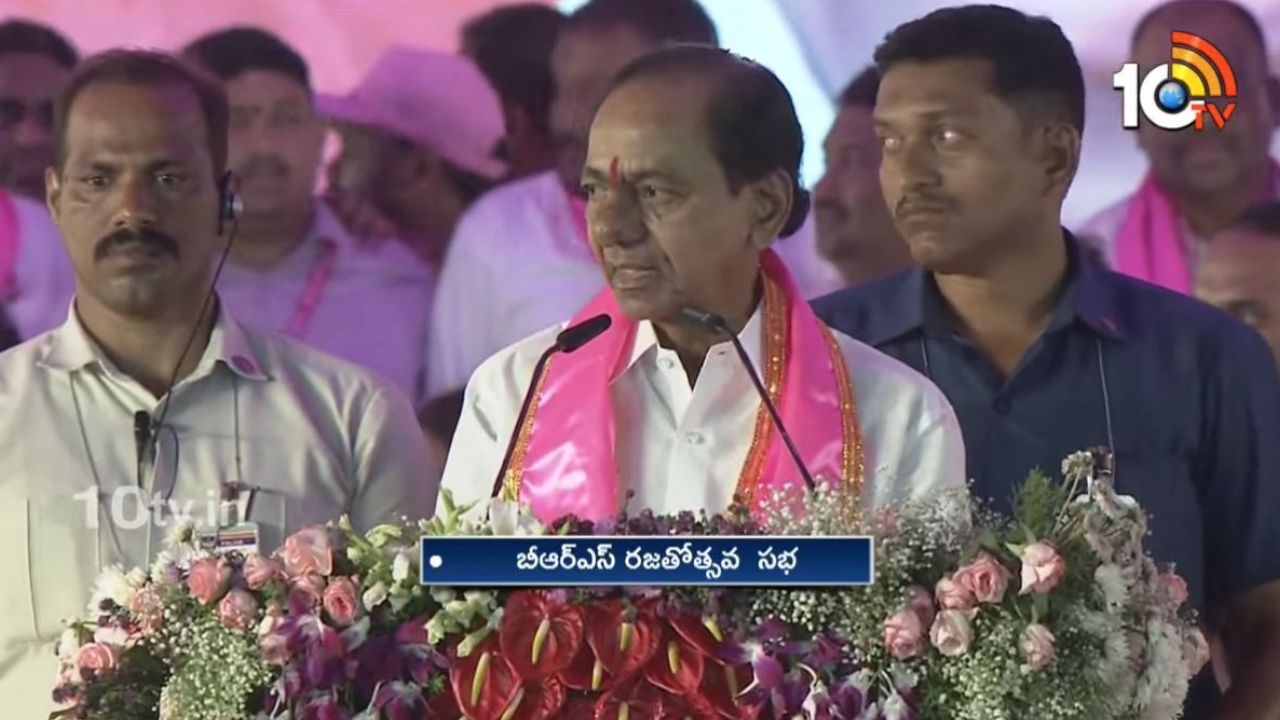 నాడు.. నేడు.. తెలంగాణకు నెంబర్ 1 విలన్ కాంగ్రెస్సే.. బీఆర్ఎస్ రజతోత్సవ సభలో కేసీఆర్ ఫైర్ నాడు.. నేడు.. తెలంగాణకు నెంబర్ 1 విలన్ కాంగ్రెస్సే.. బీఆర్ఎస్ రజతోత్సవ సభలో కేసీఆర్ ఫైర్