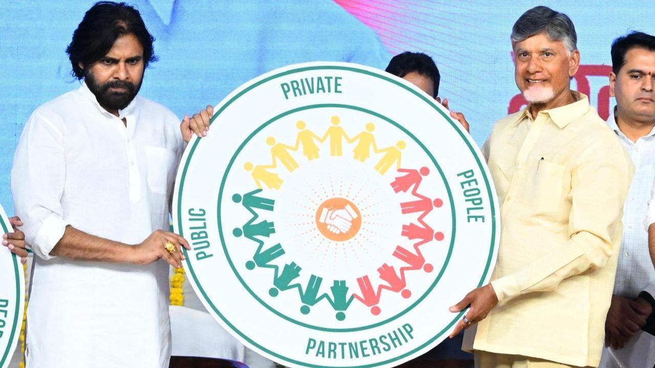 P4 Model: ఏపీలో కటిక పేదరికం నుంచి బయటపడేది వీళ్లే.. ఆ గ్రామంలో పీ4 లబ్ధిదారుల పేర్లను ప్రకటించిన చంద్రబాబు P4 Model: ఏపీలో కటిక పేదరికం నుంచి బయటపడేది వీళ్లే.. ఆ గ్రామంలో పీ4 లబ్ధిదారుల పేర్లను ప్రకటించిన చంద్రబాబు