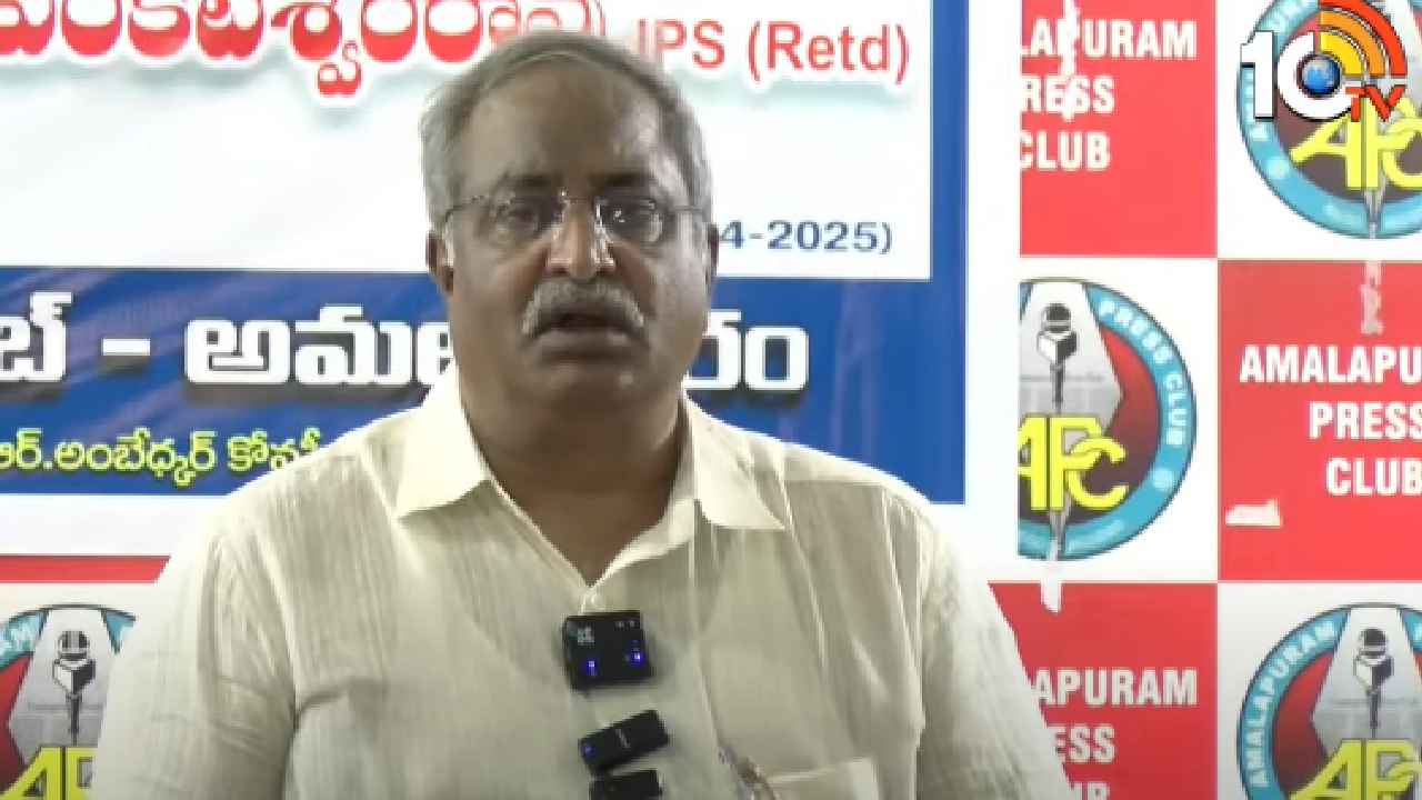 AB Venkateswara Rao : రాజకీయాల్లోకి ఏబీ వెంకటేశ్వరరావు.. జగన్ పై ఘాటు విమర్శలు.. AB Venkateswara Rao : రాజకీయాల్లోకి ఏబీ వెంకటేశ్వరరావు.. జగన్ పై ఘాటు విమర్శలు..