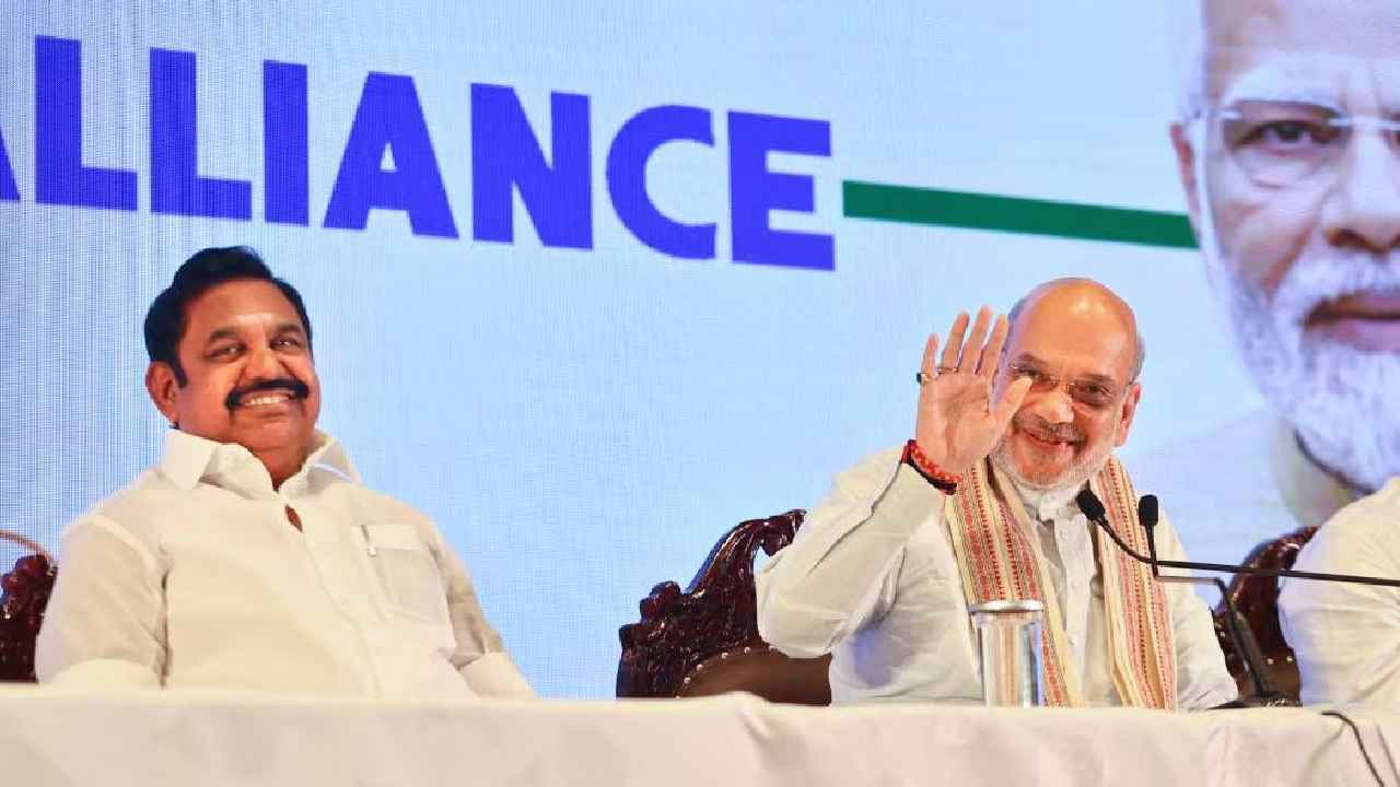 AIADMK BJP Alliance : తమిళనాడులో బీజేపీ, ఏఐఏడీఎంకే మధ్య పొడిచిన పొత్తు.. 2026 అసెంబ్లీ ఎన్నికల్లో కలిసి పోటీ.. AIADMK BJP Alliance : తమిళనాడులో బీజేపీ, ఏఐఏడీఎంకే మధ్య పొడిచిన పొత్తు.. 2026 అసెంబ్లీ ఎన్నికల్లో కలిసి పోటీ..
