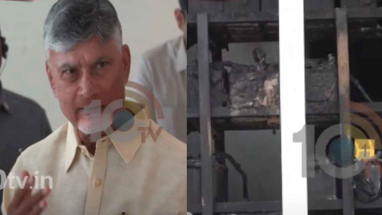 AP Secretariat Fire Incident : ఎలా జరిగింది..? సచివాలయంలో అగ్నిప్రమాదంపై సీఎం చంద్రబాబు ఆరా, అధికారులకు కీలక ఆదేశాలు AP Secretariat Fire Incident : ఎలా జరిగింది..? సచివాలయంలో అగ్నిప్రమాదంపై సీఎం చంద్రబాబు ఆరా, అధికారులకు కీలక ఆదేశాలు