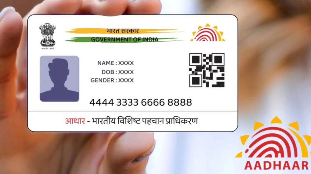 Aadhaar Card