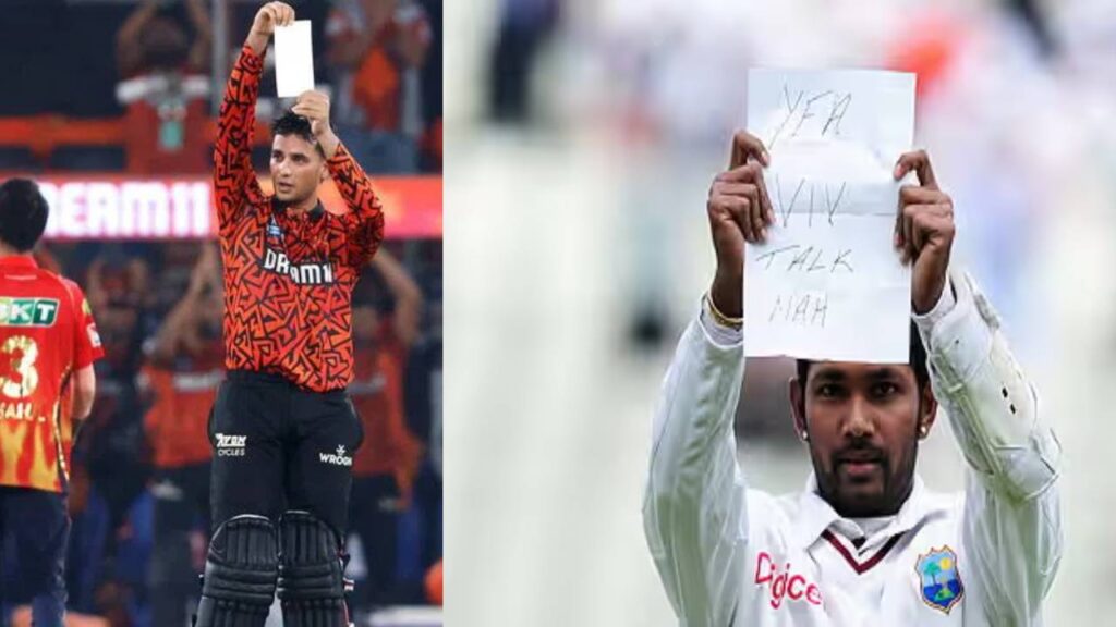 Abhishek Sharma kanna mundu ila paper meeda rasindi evaro Telusa