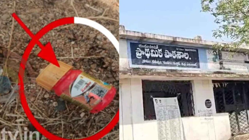 Adilabad Govt School Incident
