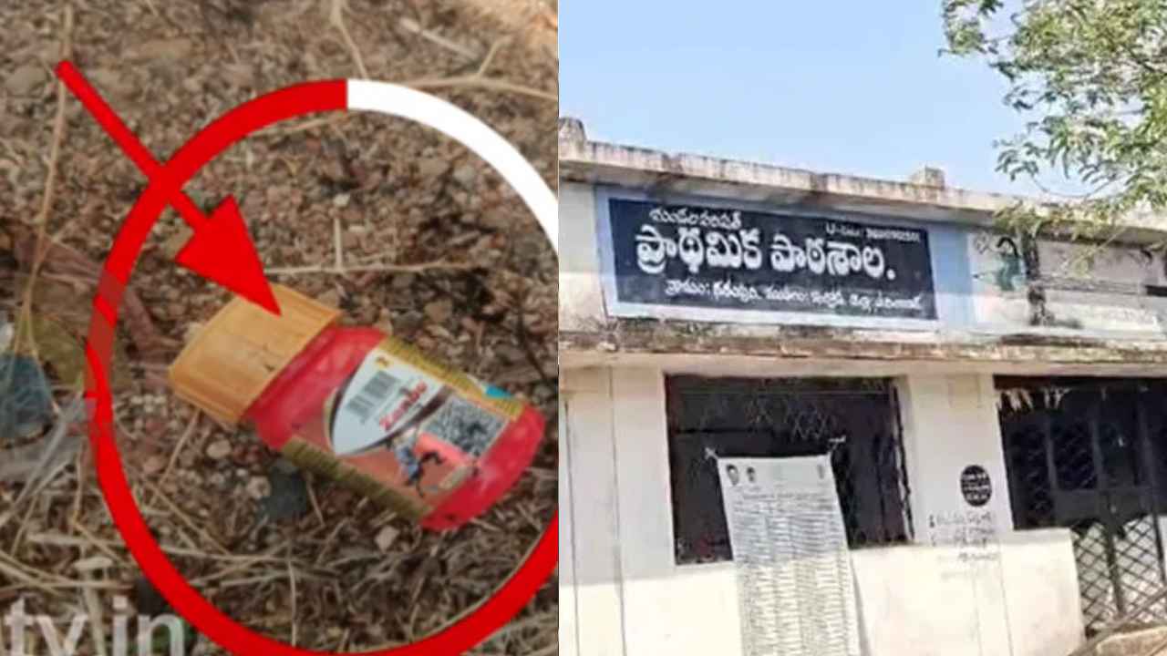Adilabad Govt School Incident: ప్రభుత్వ పాఠశాల విద్యార్థులపై విషప్రయోగం చేసింది వీడే.. ఎందుకలా చేశాడో తెలిసి పోలీసులే షాక్.. Adilabad Govt School Incident: ప్రభుత్వ పాఠశాల విద్యార్థులపై విషప్రయోగం చేసింది వీడే.. ఎందుకలా చేశాడో తెలిసి పోలీసులే షాక్..