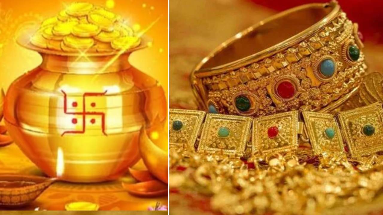 Gold Rate Today: అక్షయ తృతీయ సందర్భంగా తగ్గిన బంగారం, వెండి ధరలు.. ఎంత తగ్గాయో తెలిస్తే మైండ్ బ్లాక్ అవడం ఖాయం..! Gold Rate Today: అక్షయ తృతీయ సందర్భంగా తగ్గిన బంగారం, వెండి ధరలు.. ఎంత తగ్గాయో తెలిస్తే మైండ్ బ్లాక్ అవడం ఖాయం..!