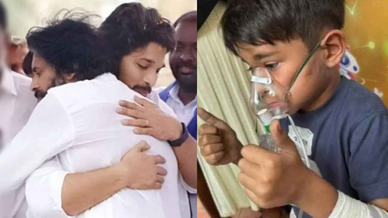 Allu Arjun : పవన్ కల్యాణ్ ఇంటికి అల్లు అర్జున్.. మార్క్ శంకర్ ఆరోగ్యం గురించి ఆరా Allu Arjun : పవన్ కల్యాణ్ ఇంటికి అల్లు అర్జున్.. మార్క్ శంకర్ ఆరోగ్యం గురించి ఆరా