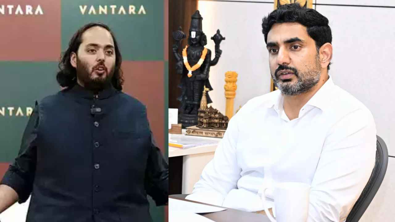 Ananth Ambani : ఏపీకి అనంత్ అంబానీ.. మంత్రి లోకేశ్ తో కలిసి సీబీజీ ప్లాంట్ కు శంకుస్థాపన.. Ananth Ambani : ఏపీకి అనంత్ అంబానీ.. మంత్రి లోకేశ్ తో కలిసి సీబీజీ ప్లాంట్ కు శంకుస్థాపన..