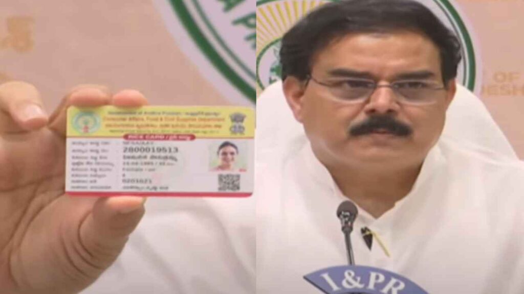 Ap New Ration Cards