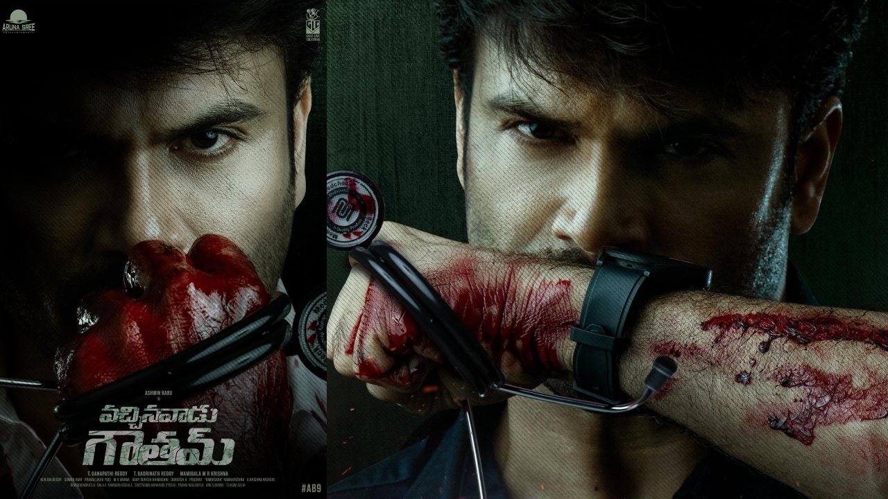 Ashwin Babu : ‘వచ్చినవాడు గౌతమ్’.. మరో థ్రిల్లర్ సినిమాతో రాబోతున్న అశ్విన్ బాబు.. Ashwin Babu : ‘వచ్చినవాడు గౌతమ్’.. మరో థ్రిల్లర్ సినిమాతో రాబోతున్న అశ్విన్ బాబు..