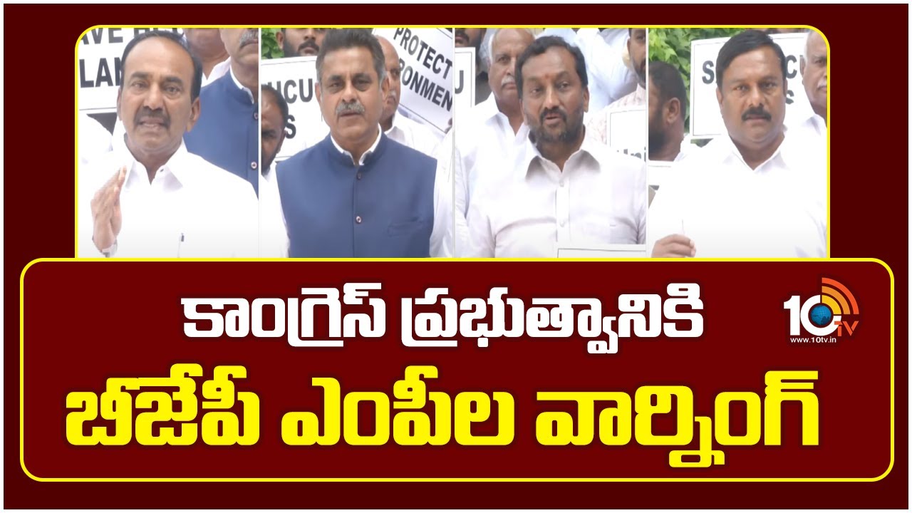వాటిని అమలు చేయడానికి భూములు అమ్ముతున్నారా..? సీఎం రేవంత్ రెడ్డిపై ఈటల ఫైర్