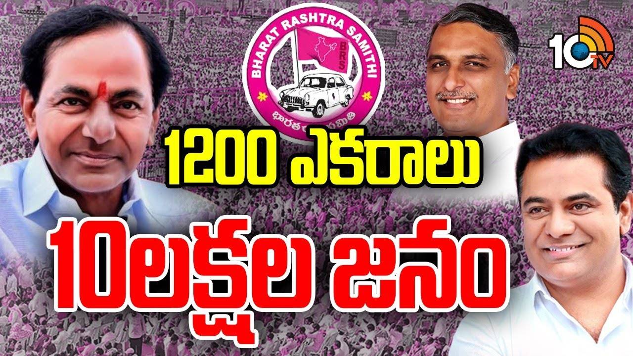 BRS : రజతోత్సవ వేడుకలపై దృష్టి సారించిన బీఆర్ఎస్‌..