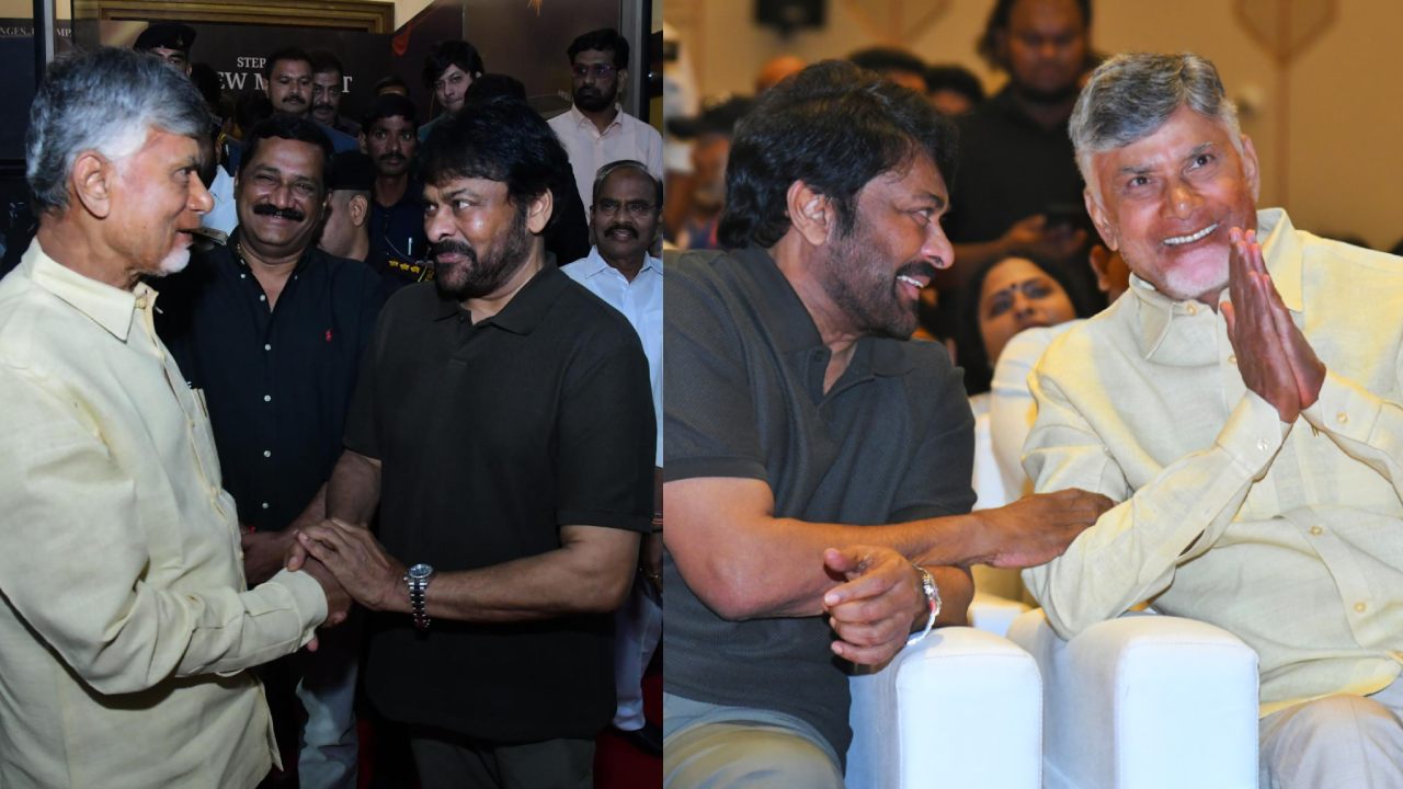 Chandrababu – Chiranjeevi : సీఎం చంద్రబాబుతో మెగాస్టార్ చిరంజీవి.. ఫోటోలు వైరల్..