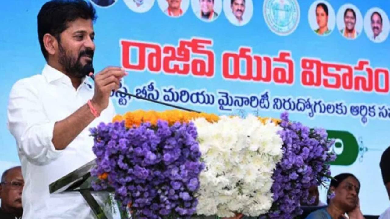 Rajiv Yuva Vikasam: గ్రామీణ ప్రాంతాల్లోని యువతకు గుడ్ న్యూస్.. కీలక నిర్ణయం తీసుకున్న రేవంత్ సర్కార్ Rajiv Yuva Vikasam: గ్రామీణ ప్రాంతాల్లోని యువతకు గుడ్ న్యూస్.. కీలక నిర్ణయం తీసుకున్న రేవంత్ సర్కార్