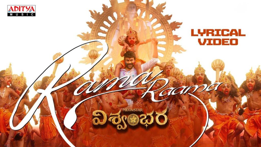 Chiranjeevi Vishwambhara Movie Rama Raama First Single out now