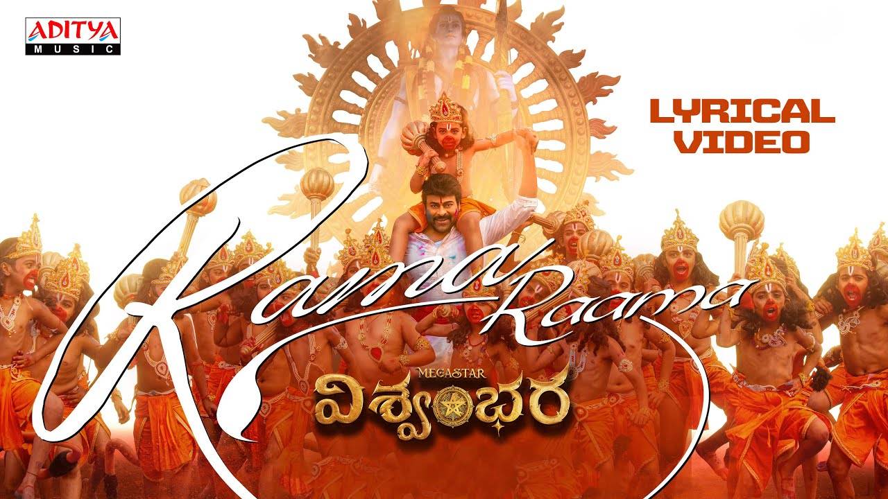 Vishwambhara : చిరు ‘విశ్వంభర’ నుంచి ఫస్ట్ సింగిల్ వచ్చేసింది.. ఆకట్టుకుంటున్న ‘రామ.. రామ..’ సాంగ్ Vishwambhara : చిరు ‘విశ్వంభర’ నుంచి ఫస్ట్ సింగిల్ వచ్చేసింది.. ఆకట్టుకుంటున్న ‘రామ.. రామ..’ సాంగ్