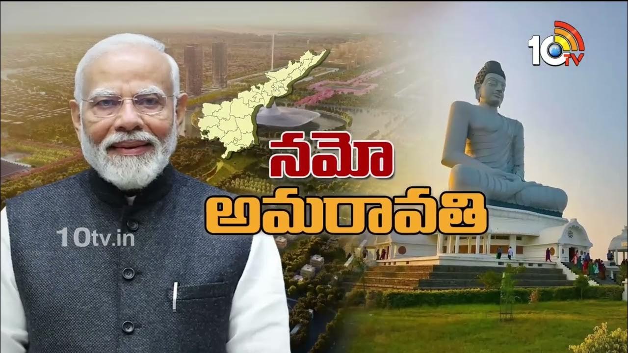 ఎన్డీఏ నేతలతో సీఎం చంద్రబాబు టెలికాన్ఫరెన్స్