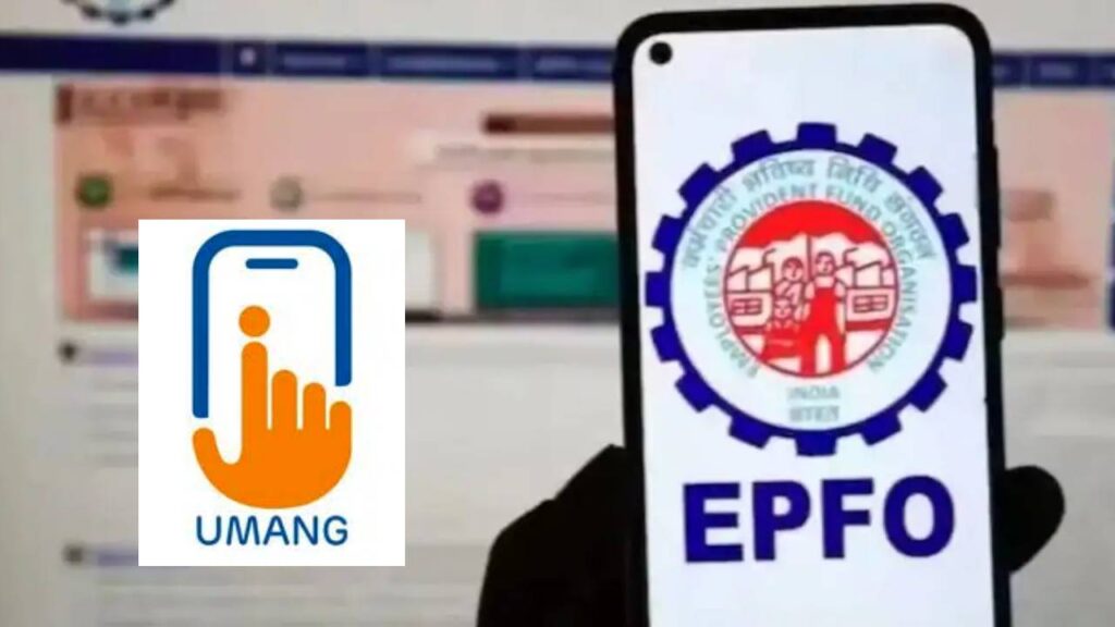 EPFO Alert