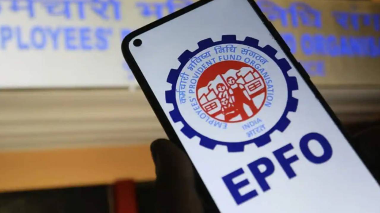 EPFO : ఈపీఎఫ్ఓ గుడ్ న్యూస్.. ఇకపై మీ పీఎఫ్ విత్డ్రాకు క్యాన్సిల్ చెక్ అక్కర్లేదు.. కేవలం 2 రోజుల్లోనే డబ్బులు పడతాయి..! EPFO : ఈపీఎఫ్ఓ గుడ్ న్యూస్.. ఇకపై మీ పీఎఫ్ విత్డ్రాకు క్యాన్సిల్ చెక్ అక్కర్లేదు.. కేవలం 2 రోజుల్లోనే డబ్బులు పడతాయి..!
