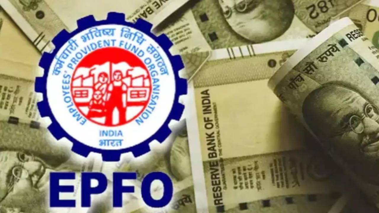 PF Claims Rule : ఈపీఎఫ్ క్లెయిమ్ చేస్తున్నారా? ఈ రూల్స్ తప్పక తెలుసుకోండి.. ఏ అవసరానికి ఎంత తీసుకోవచ్చంటే.. ఫుల్ డిటెయిల్స్ PF Claims Rule : ఈపీఎఫ్ క్లెయిమ్ చేస్తున్నారా? ఈ రూల్స్ తప్పక తెలుసుకోండి.. ఏ అవసరానికి ఎంత తీసుకోవచ్చంటే.. ఫుల్ డిటెయిల్స్