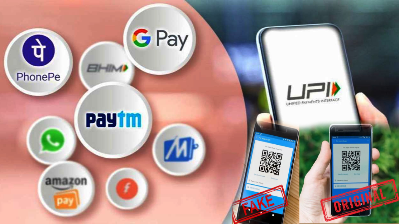 Fake UPI Apps : ఫోన్పే, గూగుల్ పే యూజర్లకు బిగ్ అలర్ట్.. మీరు వాడేది ఫేక్ UPI యాప్ కావొచ్చు.. ఇప్పుడే చెక్ చేసుకోండి..! Fake UPI Apps : ఫోన్పే, గూగుల్ పే యూజర్లకు బిగ్ అలర్ట్.. మీరు వాడేది ఫేక్ UPI యాప్ కావొచ్చు.. ఇప్పుడే చెక్ చేసుకోండి..!