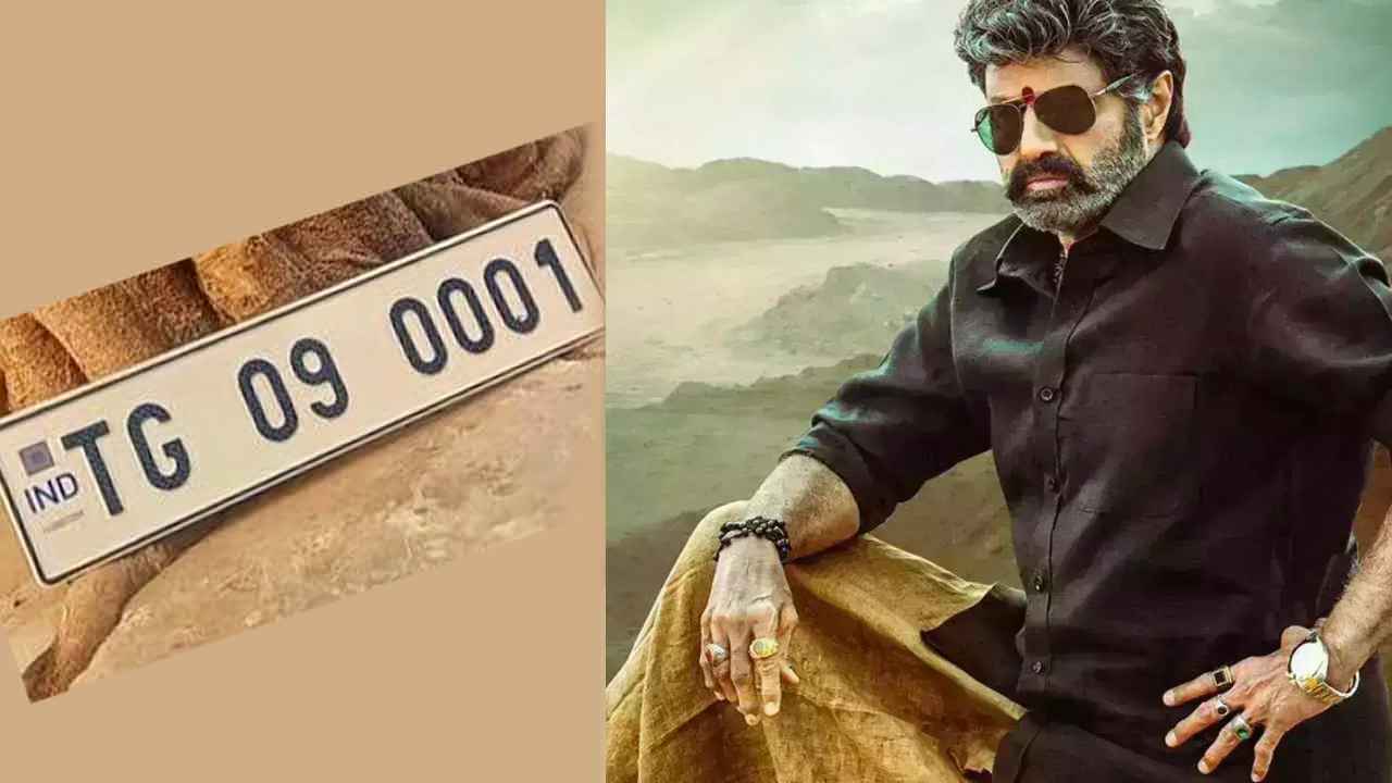 Fancy Numbers: బాలకృష్ణ మజాకా.. ఫ్యాన్సీ నెంబర్ కోసం 7.75 లక్షలు.. 30 లక్షల కారు ఫ్యాన్సీ నెంబర్ కోసం 34 లక్షలు చెల్లించిన వ్యాపారవేత్త.. Fancy Numbers: బాలకృష్ణ మజాకా.. ఫ్యాన్సీ నెంబర్ కోసం 7.75 లక్షలు.. 30 లక్షల కారు ఫ్యాన్సీ నెంబర్ కోసం 34 లక్షలు చెల్లించిన వ్యాపారవేత్త..