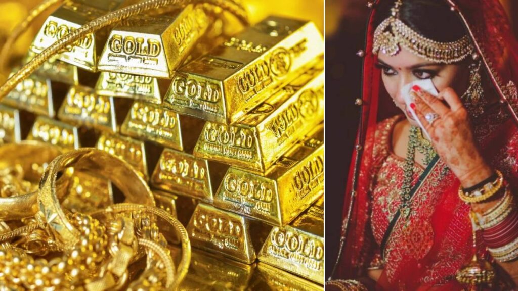 Gold