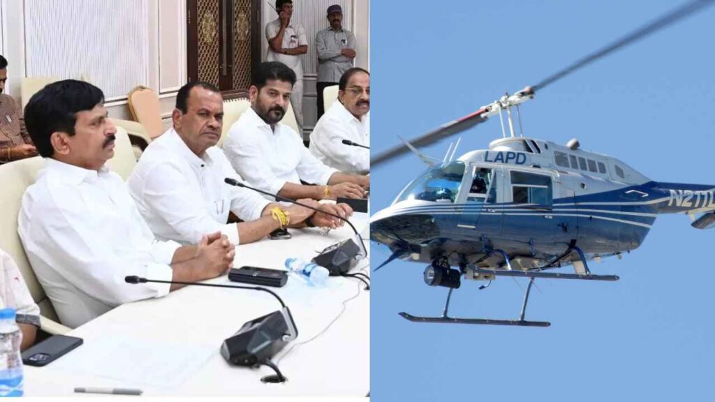 Gossip Garage Helicopter Usage
