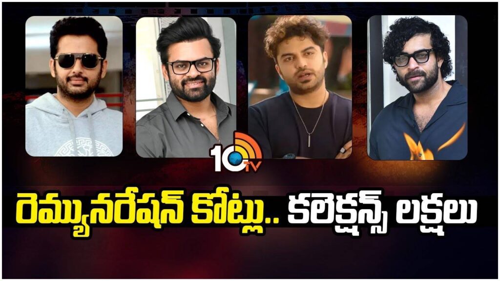 Gossip Garage new trend in tollywood