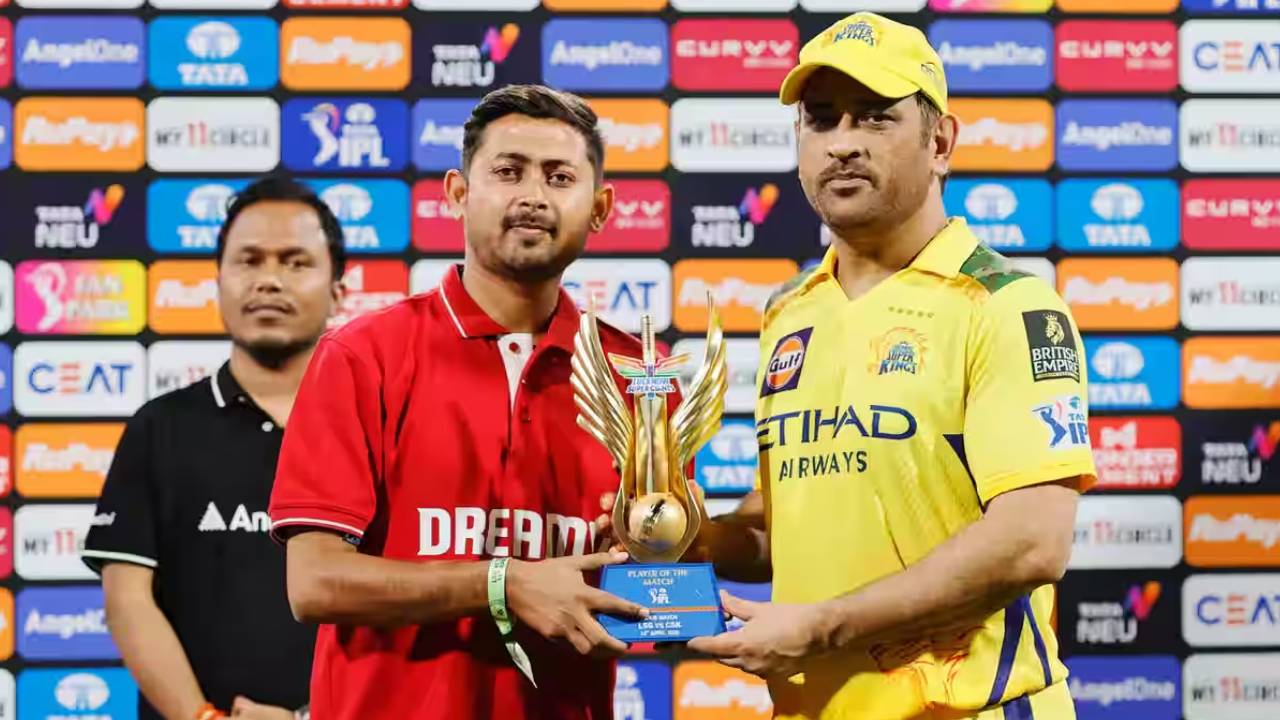 MS Dhoni : నాకు ఎందుకు ఈ అవార్డు.. నేనేమంత గొప్పగా ఆడా.. అదే ఆలోచిస్తున్నా.. MS Dhoni : నాకు ఎందుకు ఈ అవార్డు.. నేనేమంత గొప్పగా ఆడా.. అదే ఆలోచిస్తున్నా..