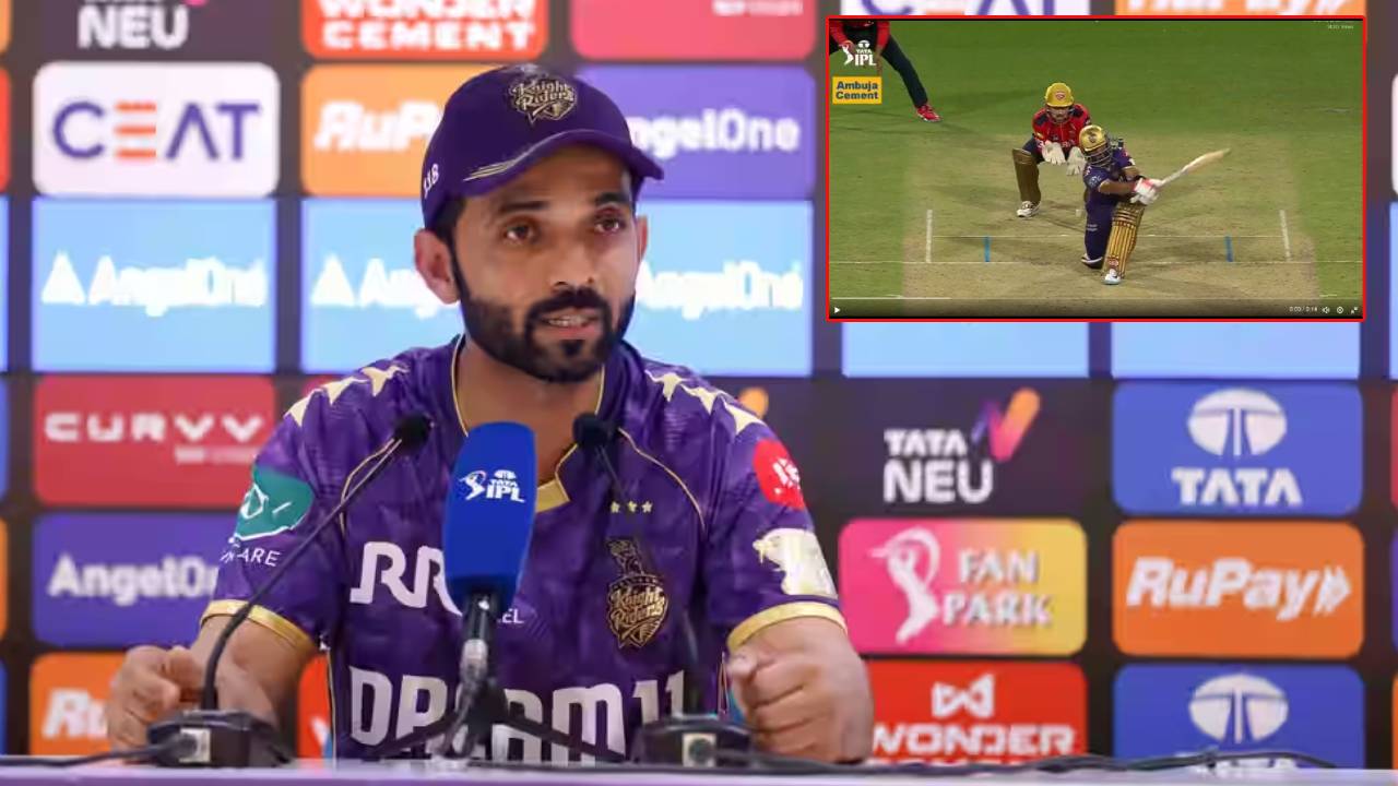 PBKS vs KKR : రహానే ఎంత పని చేశావయ్యా.. యువ ఆటగాడి మాటలు నమ్మి.. మోసపోయావ్ గదయ్యా..! PBKS vs KKR : రహానే ఎంత పని చేశావయ్యా.. యువ ఆటగాడి మాటలు నమ్మి.. మోసపోయావ్ గదయ్యా..!