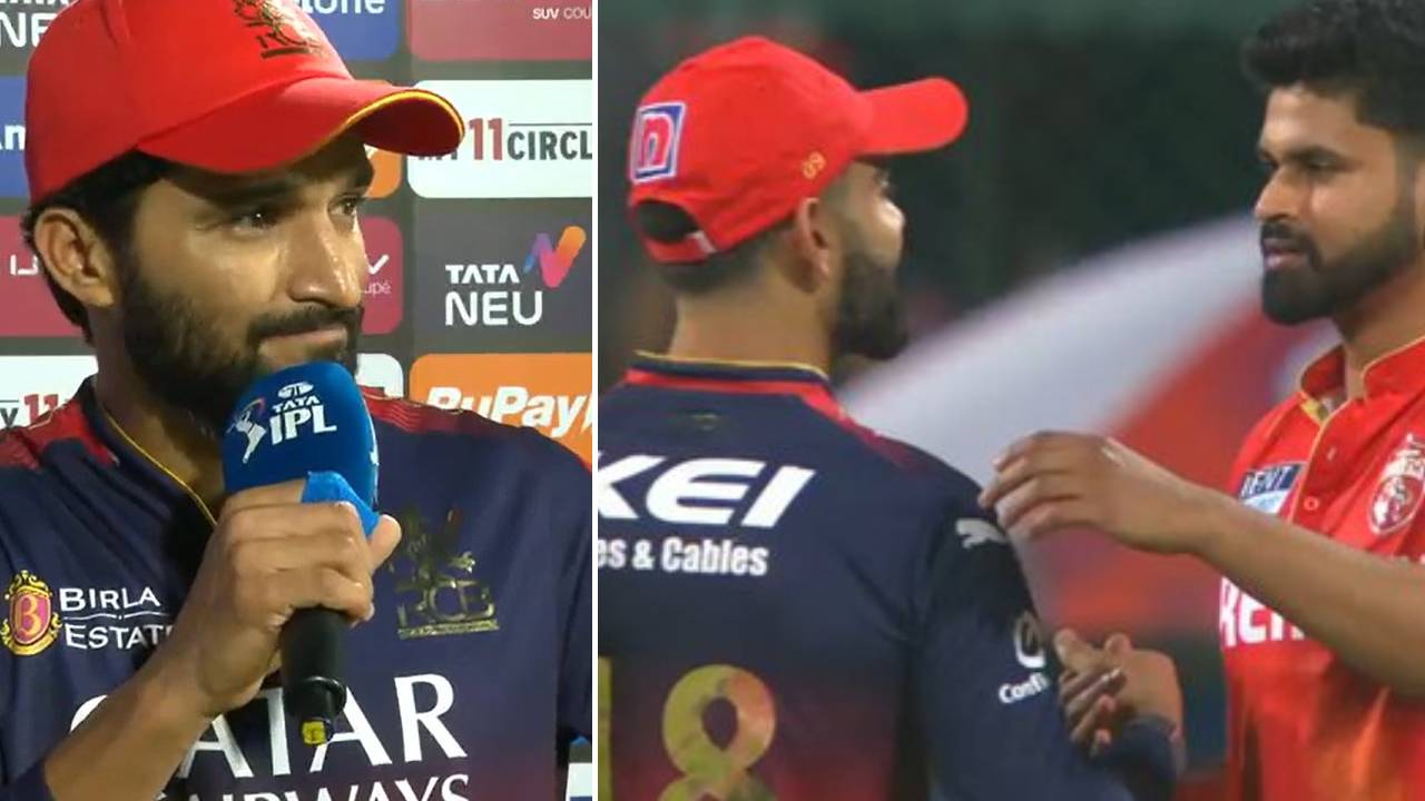 IPL 2025: సొంతగడ్డపై RCB మరోసారి ఓటమి.. కెప్టెన్ రజత్ పాటిదార్ కీలక కామెంట్స్ IPL 2025: సొంతగడ్డపై RCB మరోసారి ఓటమి.. కెప్టెన్ రజత్ పాటిదార్ కీలక కామెంట్స్