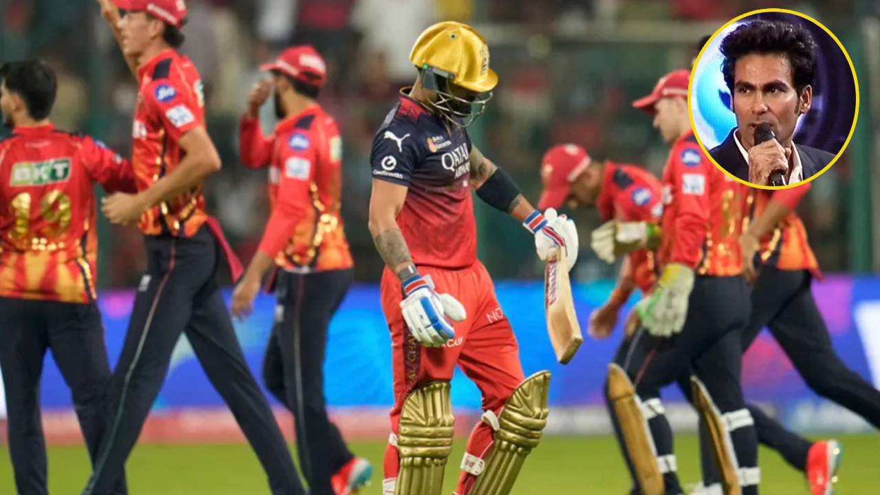 RCB vs PBKS : విరాట్ కోహ్లీ 6 ఓవర్ల మ్యాచ్ అని అనుకున్నాడు.. అందుకే అలా.. మహ్మద్ కైఫ్ కామెంట్స్ వైరల్.. RCB vs PBKS : విరాట్ కోహ్లీ 6 ఓవర్ల మ్యాచ్ అని అనుకున్నాడు.. అందుకే అలా.. మహ్మద్ కైఫ్ కామెంట్స్ వైరల్..
