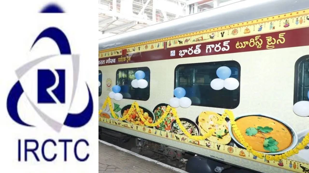 IRCTC Tour Package : వేసవిలో టూర్ ప్లాన్ చేస్తున్నారా? IRCTC స్పెషల్ టూర్ ప్యాకేజీలివే.. ఇలా బుక్ చేసుకోవచ్చు! IRCTC Tour Package : వేసవిలో టూర్ ప్లాన్ చేస్తున్నారా? IRCTC స్పెషల్ టూర్ ప్యాకేజీలివే.. ఇలా బుక్ చేసుకోవచ్చు!