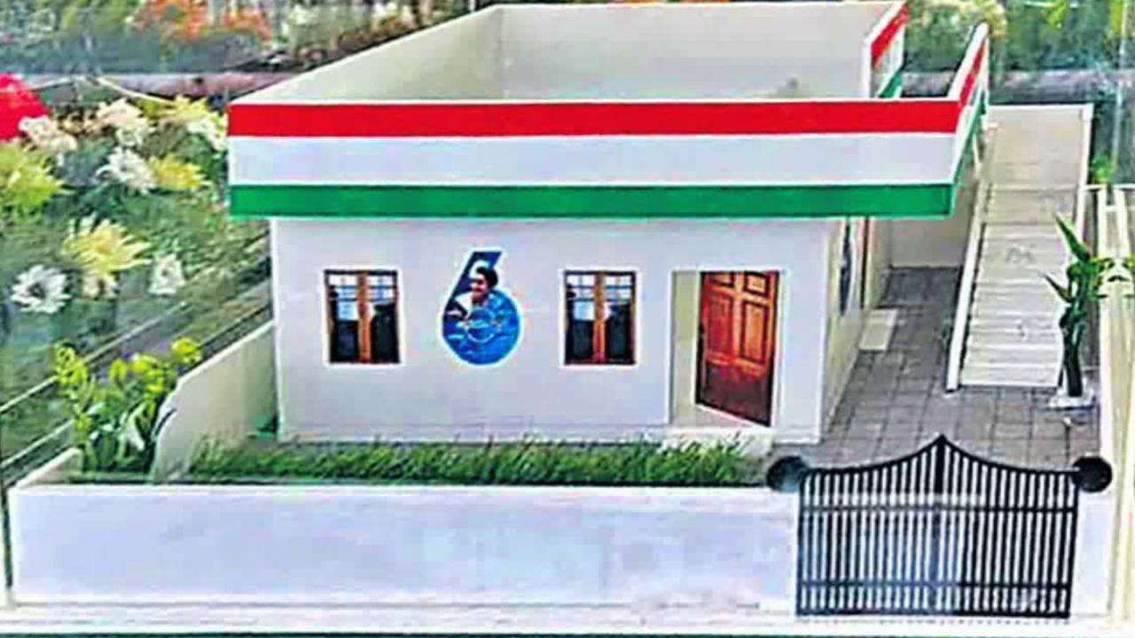 Indiramma Illu: ఇందిరమ్మ ఇంటికి అప్లయ్ చేశారా? మీరు ఈ కేటగిరీలో ఉంటే.. మీకు ఇల్లు రాదు.. Indiramma Illu: ఇందిరమ్మ ఇంటికి అప్లయ్ చేశారా? మీరు ఈ కేటగిరీలో ఉంటే.. మీకు ఇల్లు రాదు..
