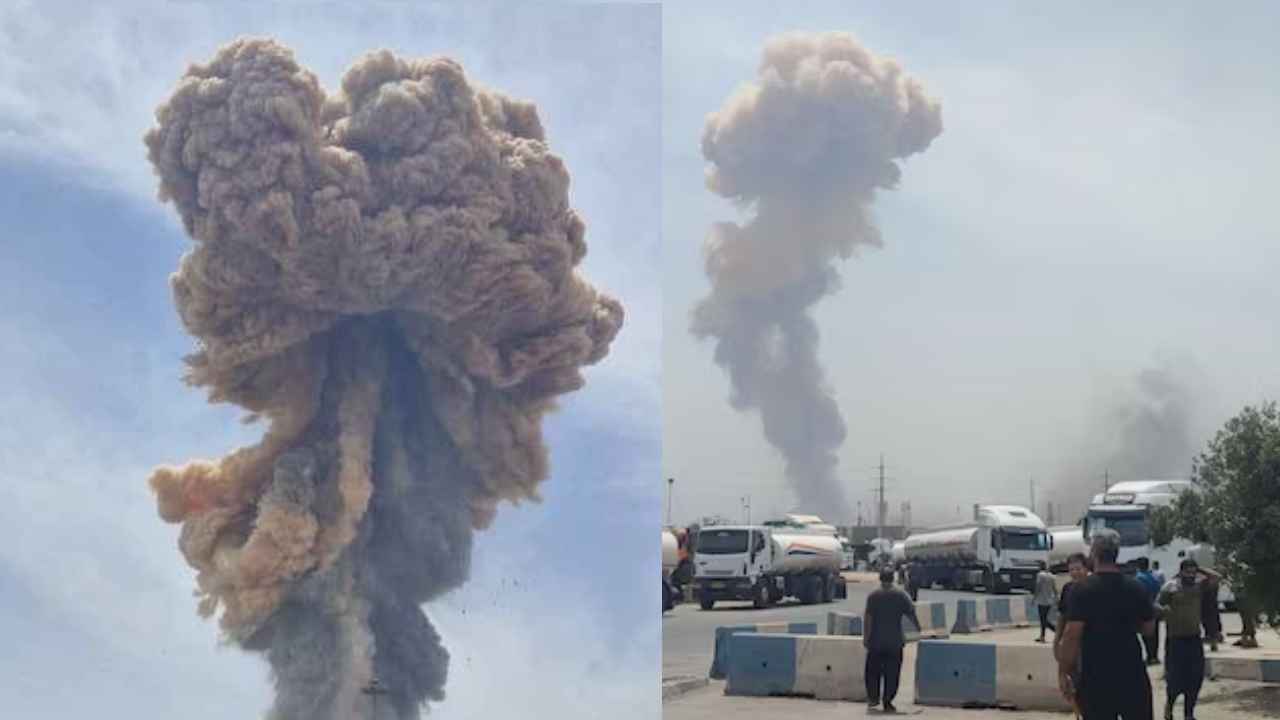 Iran Port Explosion: బాబోయ్.. ఇరాన్ పోర్టులో భారీ పేలుడు.. 400 మందికిపైగా గాయాలు Iran Port Explosion: బాబోయ్.. ఇరాన్ పోర్టులో భారీ పేలుడు.. 400 మందికిపైగా గాయాలు