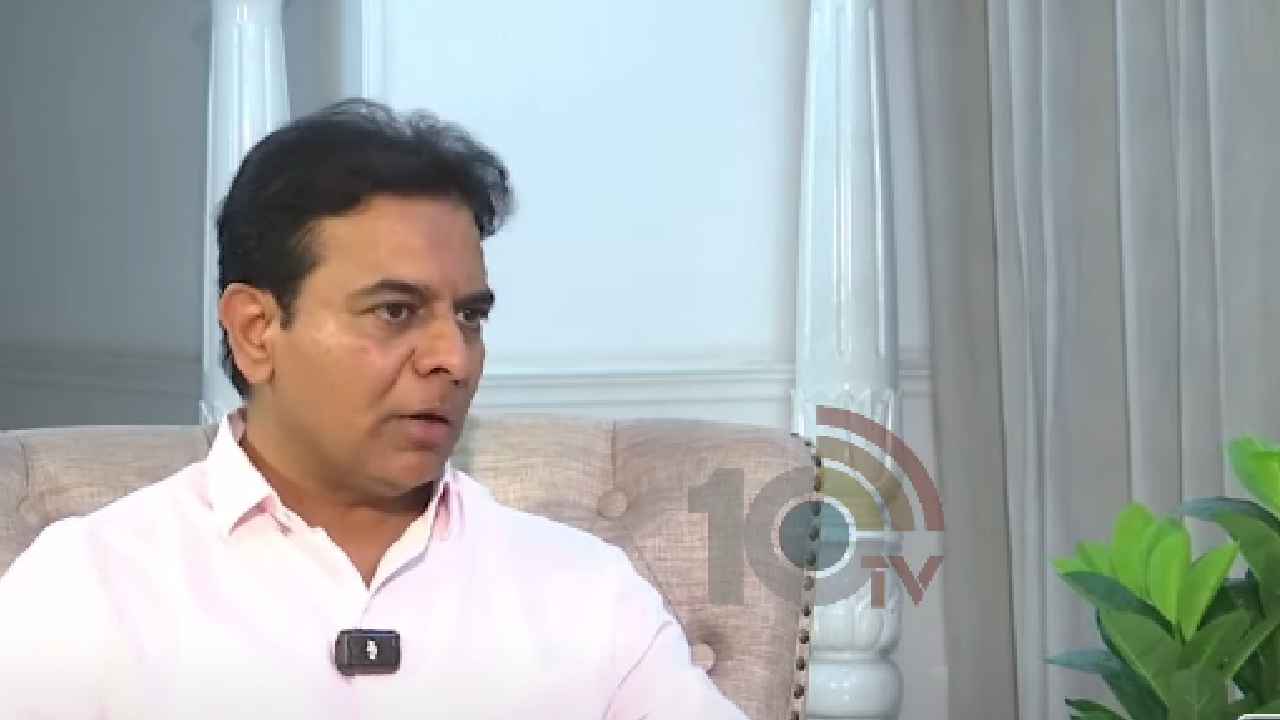 KTR: టీఆర్ఎస్ పేరును బీఆర్ఎస్గా మార్చడానికి ప్రధాన కారణం ఏంటి? పేరు మార్చినందుకే ఓడిపోయారా? KTR: టీఆర్ఎస్ పేరును బీఆర్ఎస్గా మార్చడానికి ప్రధాన కారణం ఏంటి? పేరు మార్చినందుకే ఓడిపోయారా?