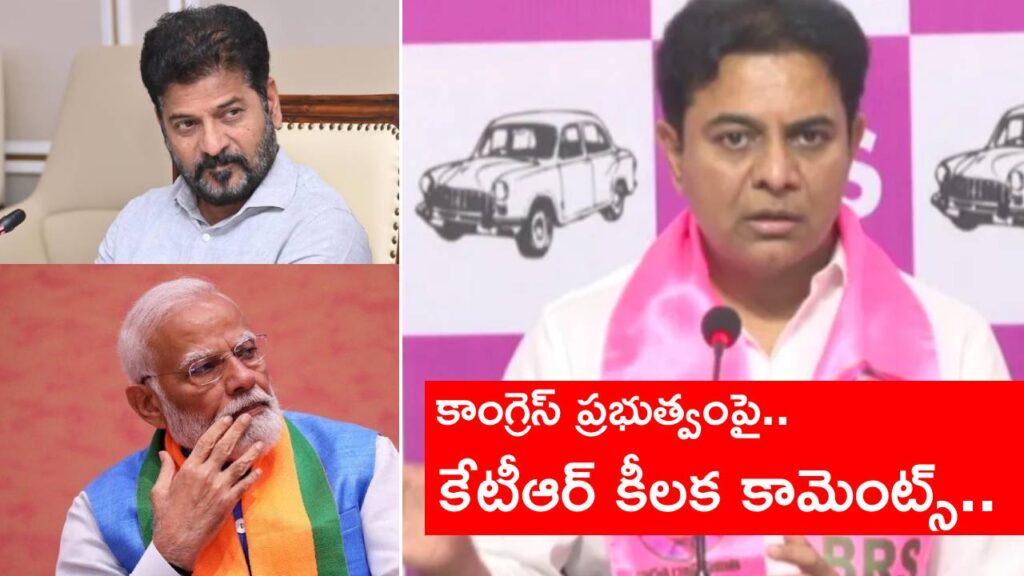 KTR