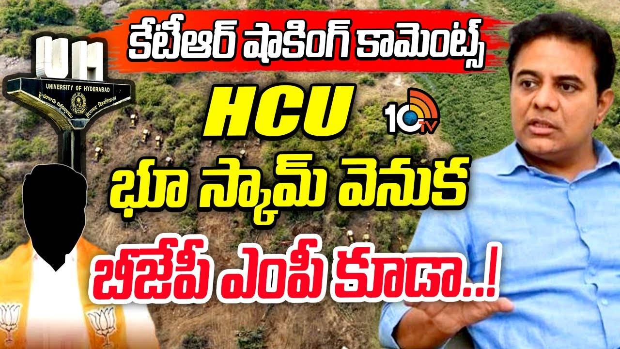 KTR : 2, 3 రోజుల్లో కుంభకోణం బయట పెడతా: కేటీఆర్‌